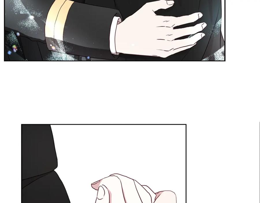 快去搞定铁壁皇帝！ 第26话 危机重重 第74页