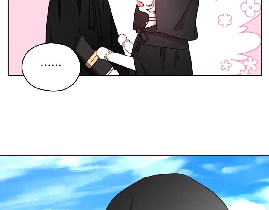 快去搞定铁壁皇帝！ 第26话 危机重重 第80页
