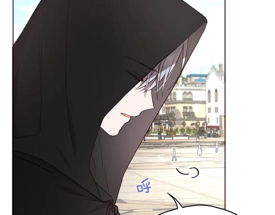 快去搞定铁壁皇帝！ 第26话 危机重重 第43页
