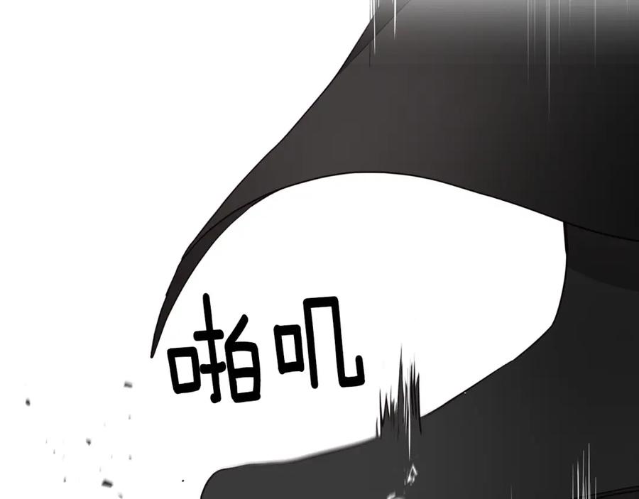 快去搞定铁壁皇帝！ 第26话 危机重重 第123页