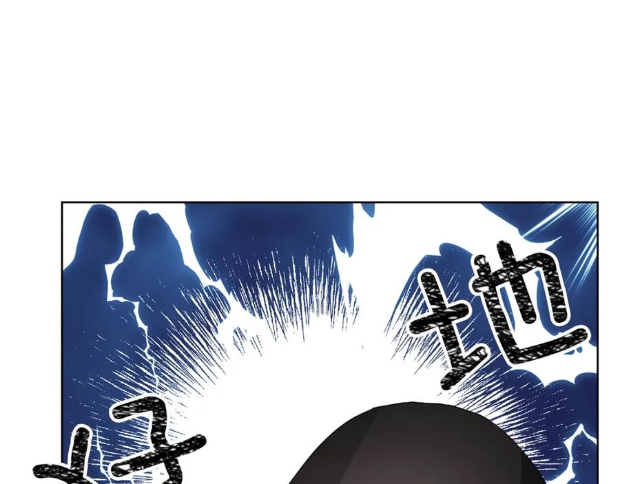 快去搞定铁壁皇帝！ 第26话 危机重重 第47页