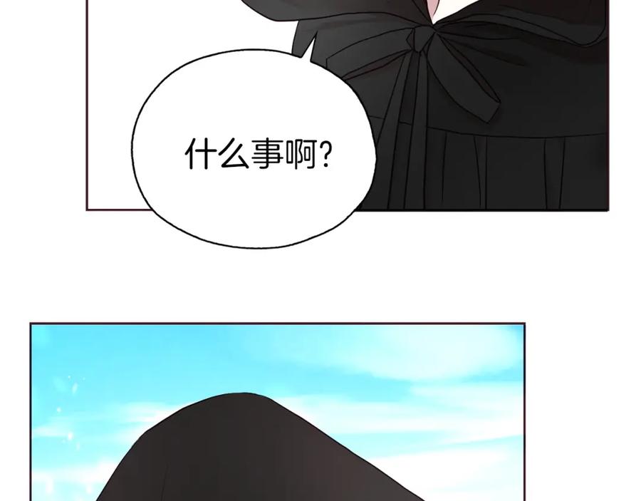 快去搞定铁壁皇帝！ 第26话 危机重重 第42页