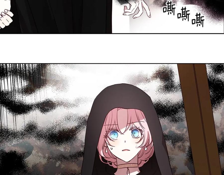 快去搞定铁壁皇帝！ 第27话 紧张的皇帝 第136页