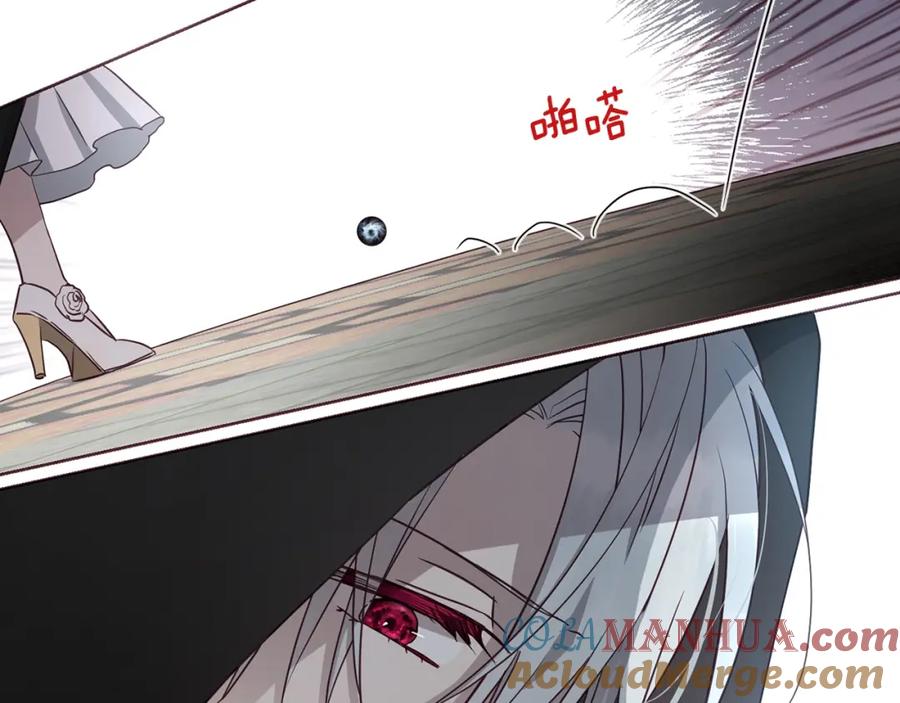 快去搞定铁壁皇帝！ 第27话 紧张的皇帝 第89页
