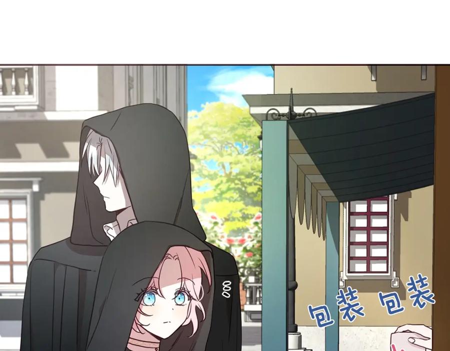 快去搞定铁壁皇帝！ 第27话 紧张的皇帝 第128页