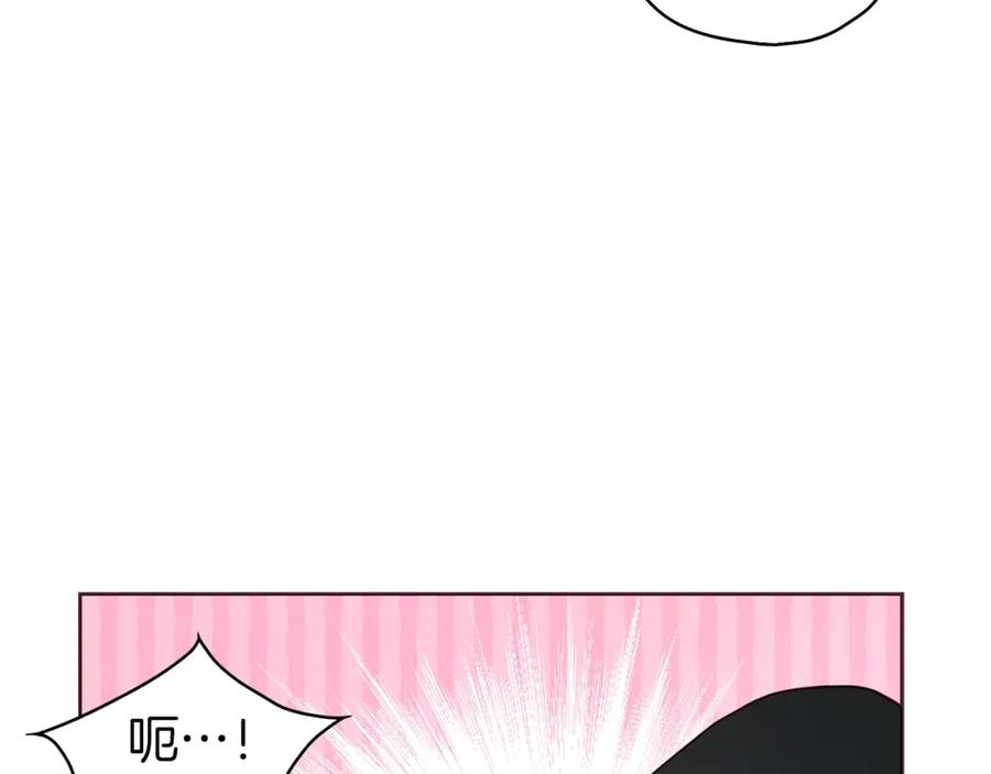 快去搞定铁壁皇帝！ 第27话 紧张的皇帝 第112页