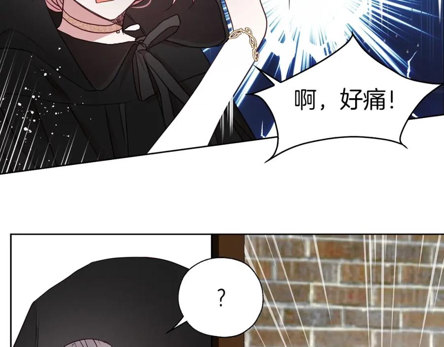 快去搞定铁壁皇帝！ 第27话 紧张的皇帝 第140页