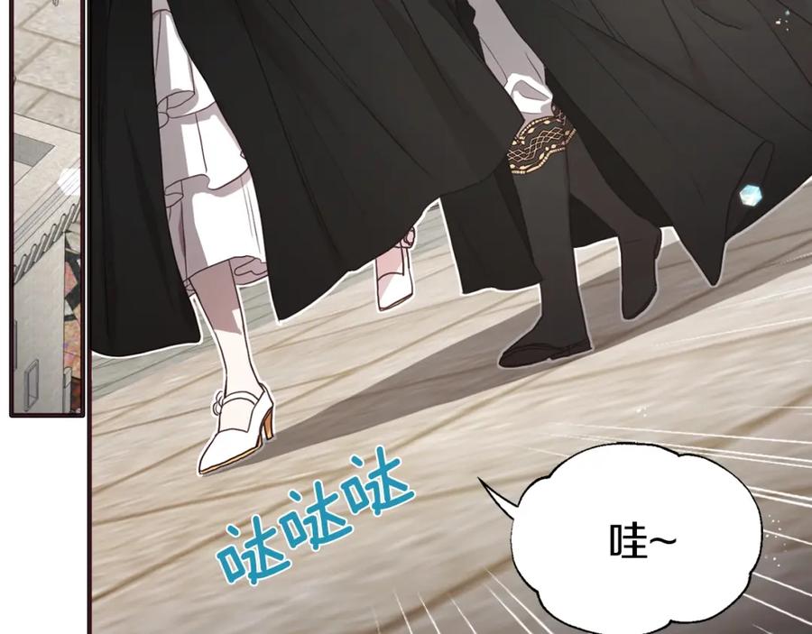 快去搞定铁壁皇帝！ 第27话 紧张的皇帝 第43页
