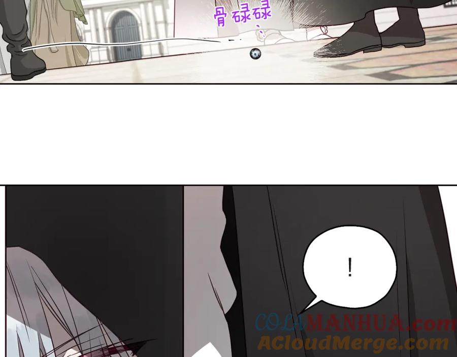 快去搞定铁壁皇帝！ 第27话 紧张的皇帝 第65页