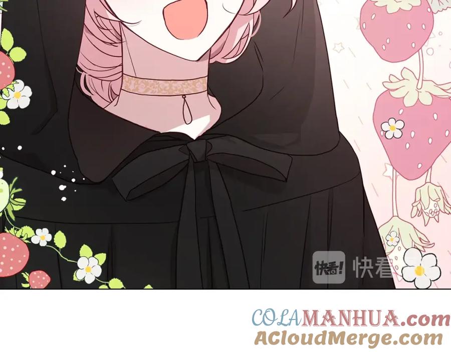 快去搞定铁壁皇帝！ 第27话 紧张的皇帝 第33页