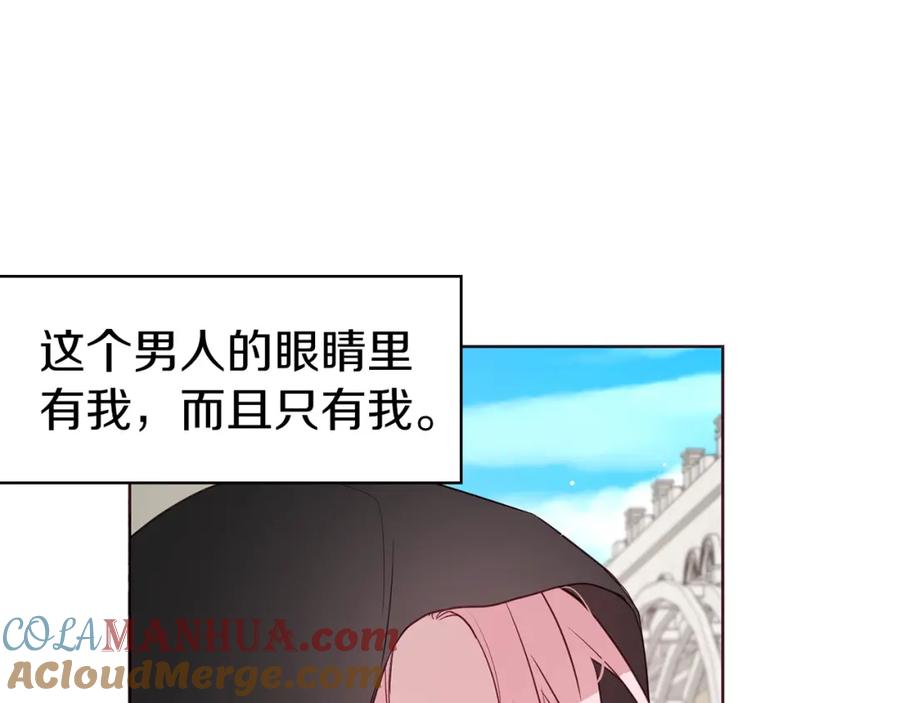 快去搞定铁壁皇帝！ 第27话 紧张的皇帝 第37页