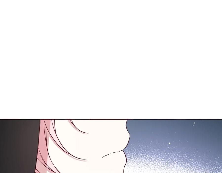 快去搞定铁壁皇帝！ 第27话 紧张的皇帝 第30页