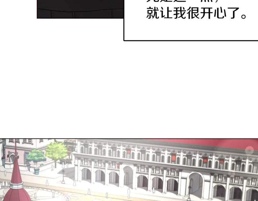 快去搞定铁壁皇帝！ 第27话 紧张的皇帝 第39页
