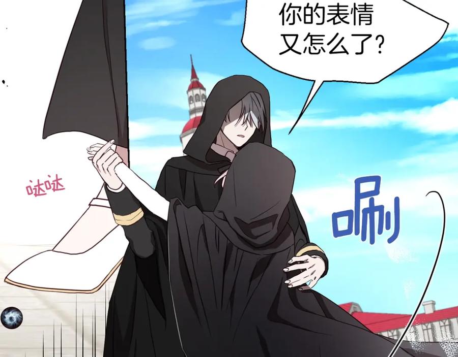 快去搞定铁壁皇帝！ 第27话 紧张的皇帝 第96页