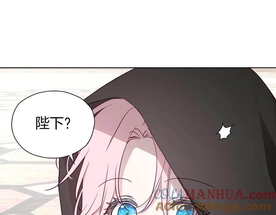 快去搞定铁壁皇帝！ 第27话 紧张的皇帝 第93页