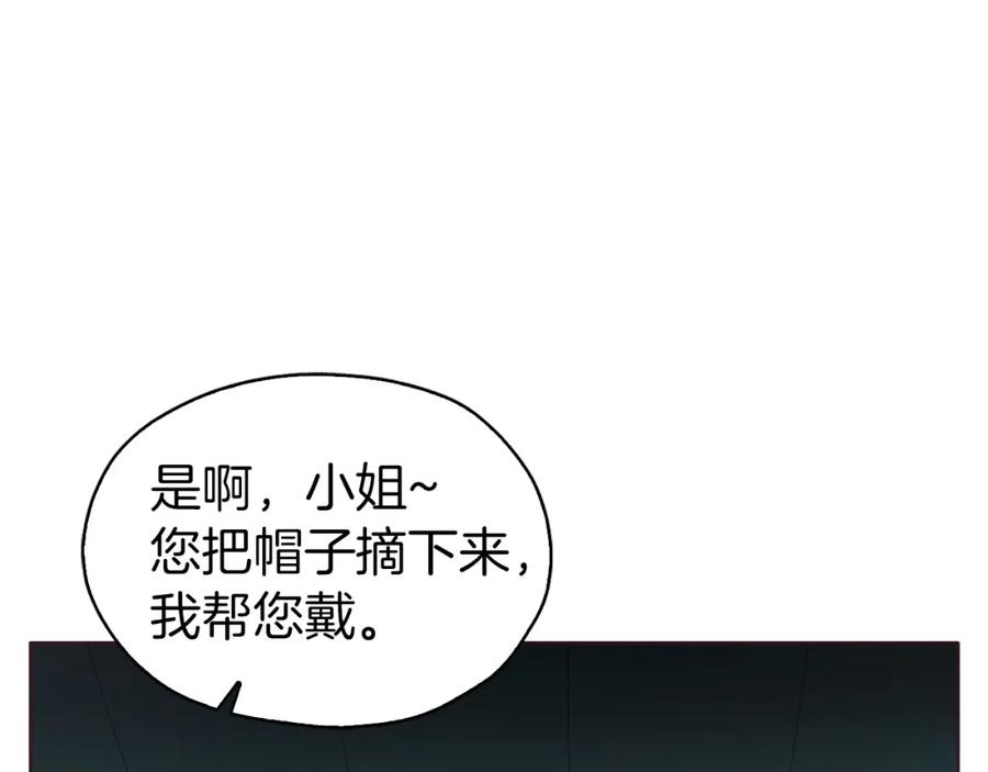 快去搞定铁壁皇帝！ 第27话 紧张的皇帝 第110页