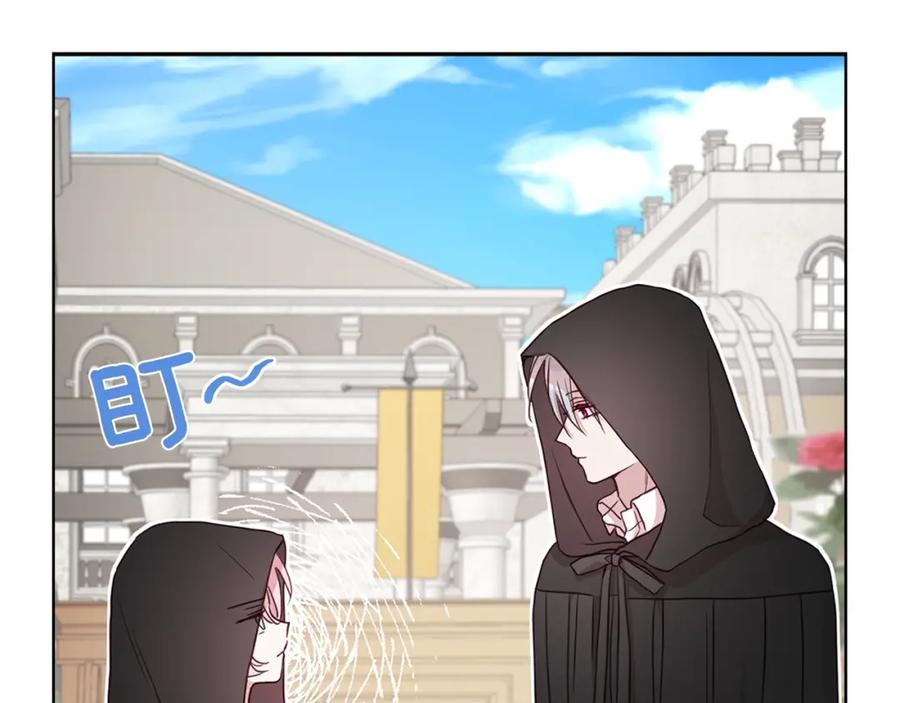 快去搞定铁壁皇帝！ 第27话 紧张的皇帝 第28页