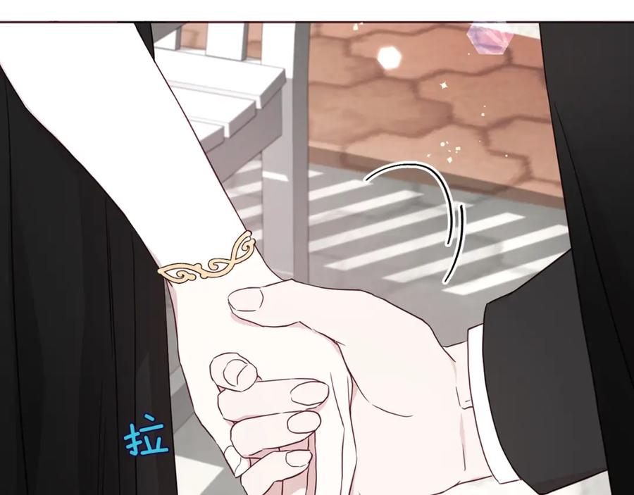 快去搞定铁壁皇帝！ 第27话 紧张的皇帝 第26页