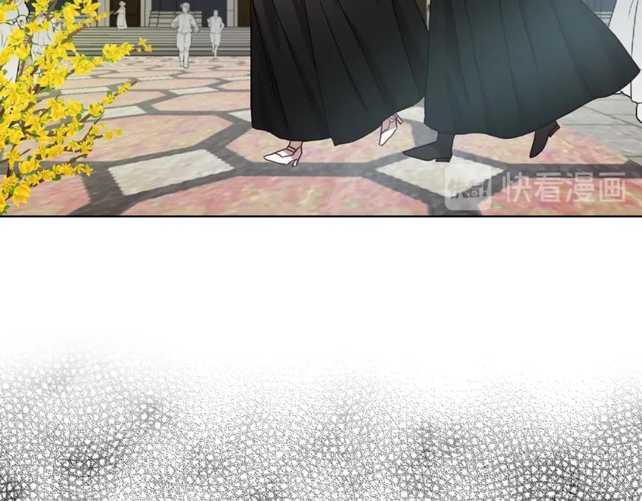 快去搞定铁壁皇帝！ 第27话 紧张的皇帝 第72页