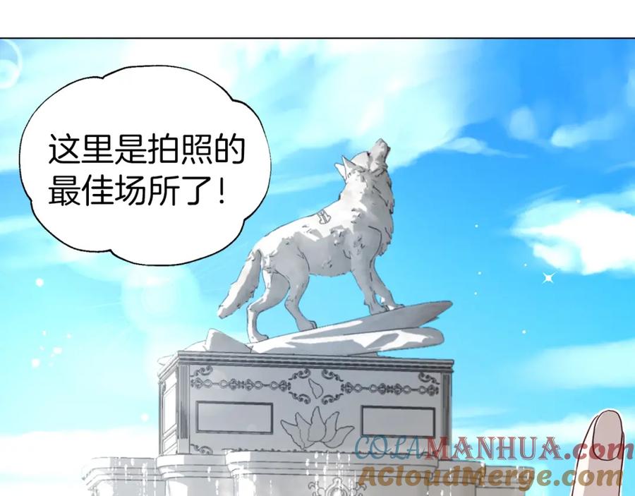 快去搞定铁壁皇帝！ 第27话 紧张的皇帝 第49页