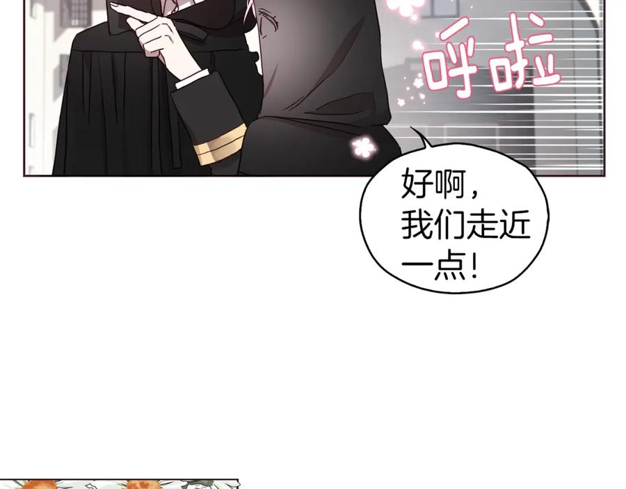 快去搞定铁壁皇帝！ 第27话 紧张的皇帝 第107页