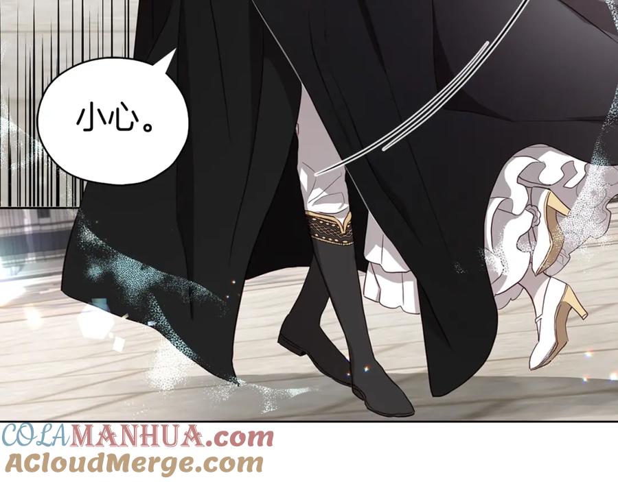 快去搞定铁壁皇帝！ 第27话 紧张的皇帝 第97页