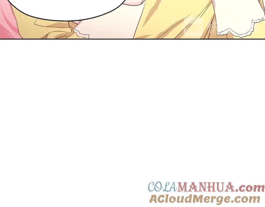 快去搞定铁壁皇帝！ 第1话 跟我结婚吧！ 第28页