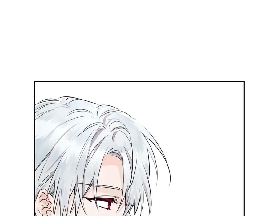 快去搞定铁壁皇帝！ 第1话 跟我结婚吧！ 第67页