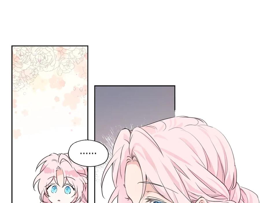 快去搞定铁壁皇帝！ 第1话 跟我结婚吧！ 第59页