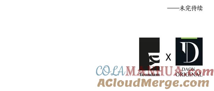 快去搞定铁壁皇帝！ 第1话 跟我结婚吧！ 第128页