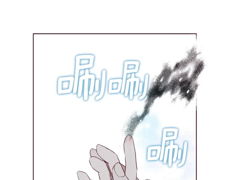 快去搞定铁壁皇帝！ 第28话 有我在 第28页