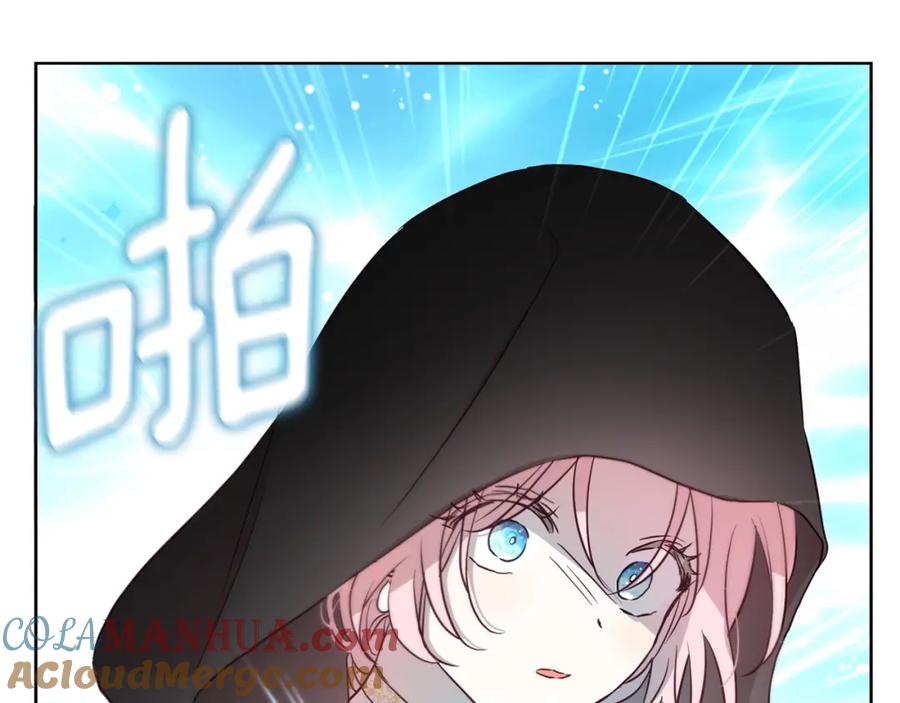 快去搞定铁壁皇帝！ 第28话 有我在 第125页