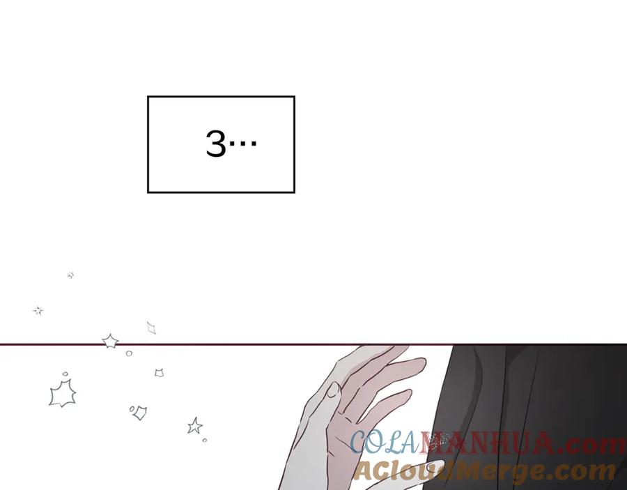 快去搞定铁壁皇帝！ 第28话 有我在 第65页