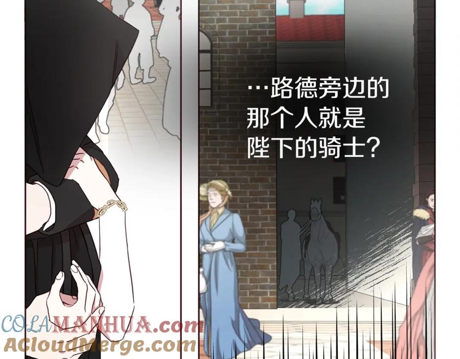 快去搞定铁壁皇帝！ 第28话 有我在 第37页