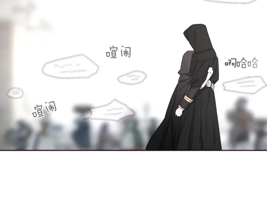 快去搞定铁壁皇帝！ 第28话 有我在 第59页