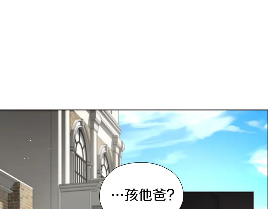 快去搞定铁壁皇帝！ 第28话 有我在 第20页