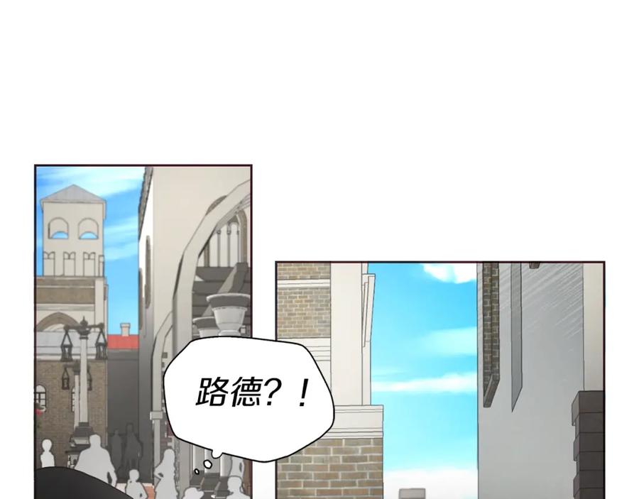 快去搞定铁壁皇帝！ 第28话 有我在 第36页