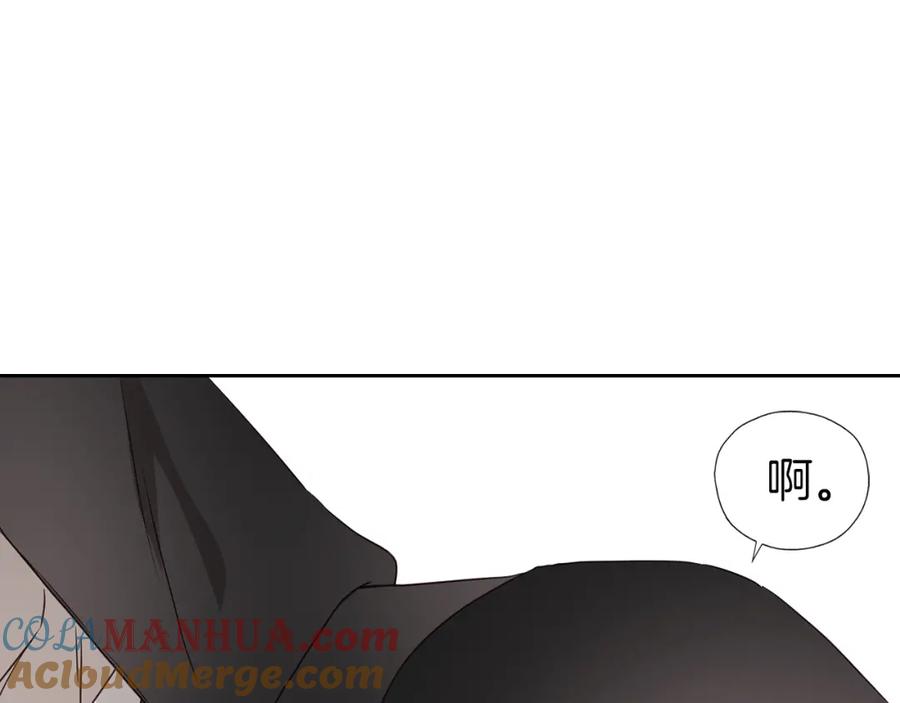 快去搞定铁壁皇帝！ 第28话 有我在 第5页