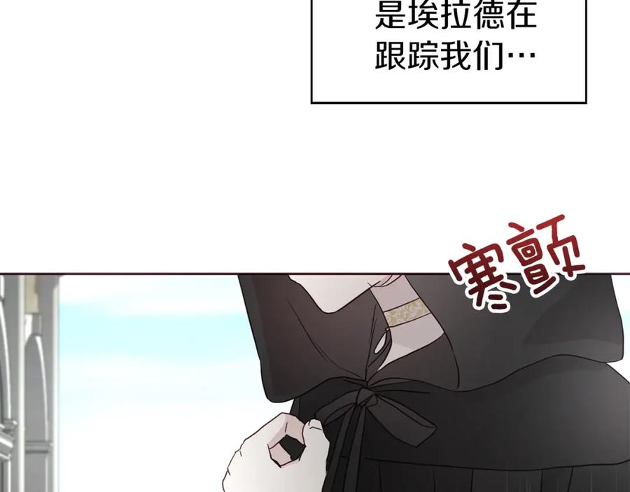 快去搞定铁壁皇帝！ 第28话 有我在 第50页