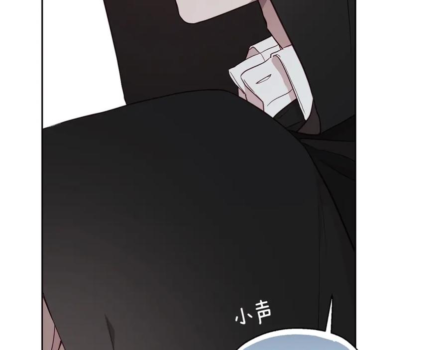 快去搞定铁壁皇帝！ 第28话 有我在 第32页