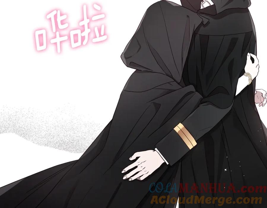 快去搞定铁壁皇帝！ 第28话 有我在 第53页