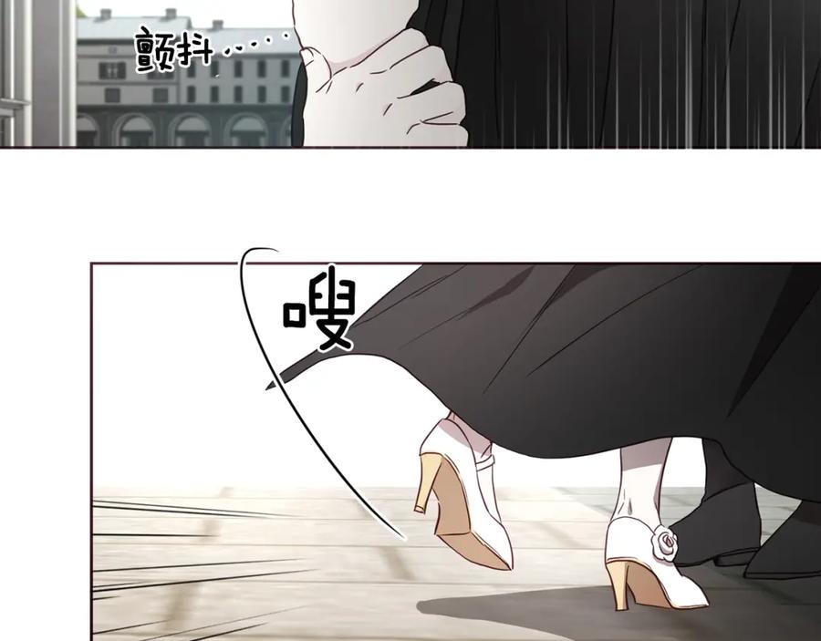 快去搞定铁壁皇帝！ 第28话 有我在 第51页