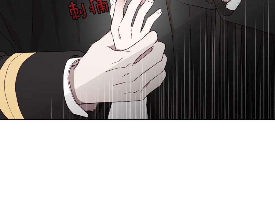 快去搞定铁壁皇帝！ 第28话 有我在 第27页