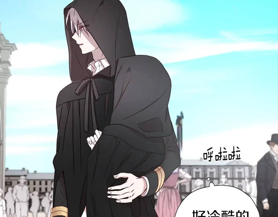 快去搞定铁壁皇帝！ 第28话 有我在 第71页