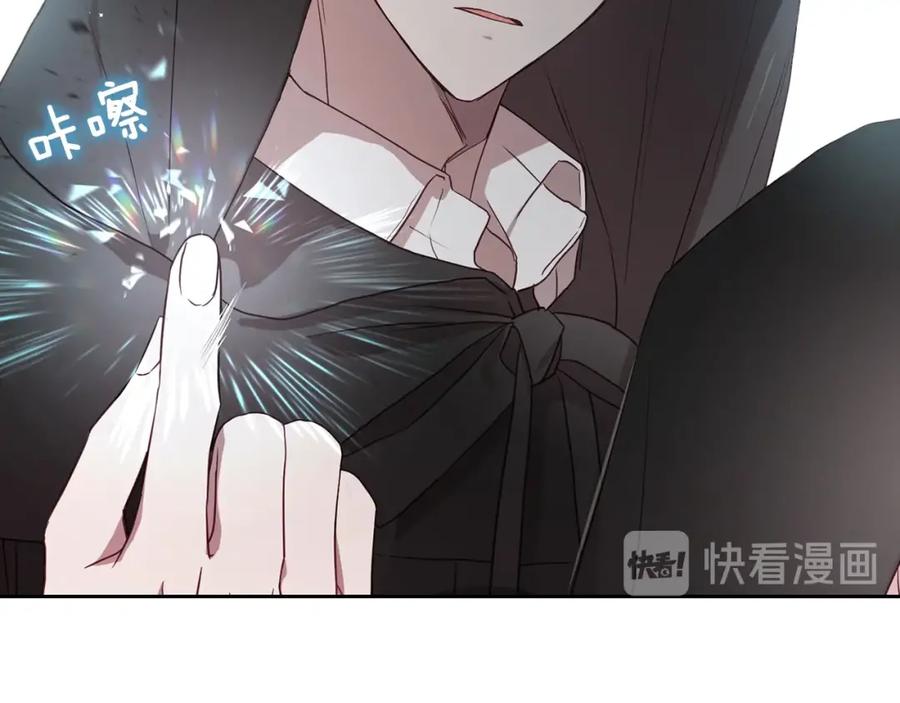 快去搞定铁壁皇帝！ 第28话 有我在 第19页