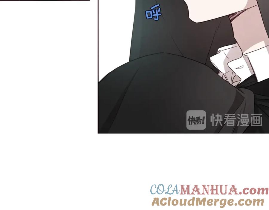 快去搞定铁壁皇帝！ 第28话 有我在 第57页