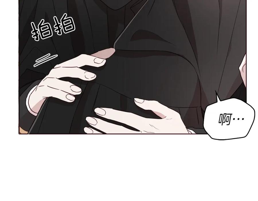 快去搞定铁壁皇帝！ 第28话 有我在 第132页