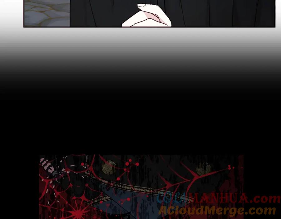 快去搞定铁壁皇帝！ 第29话 潜在危险 第125页