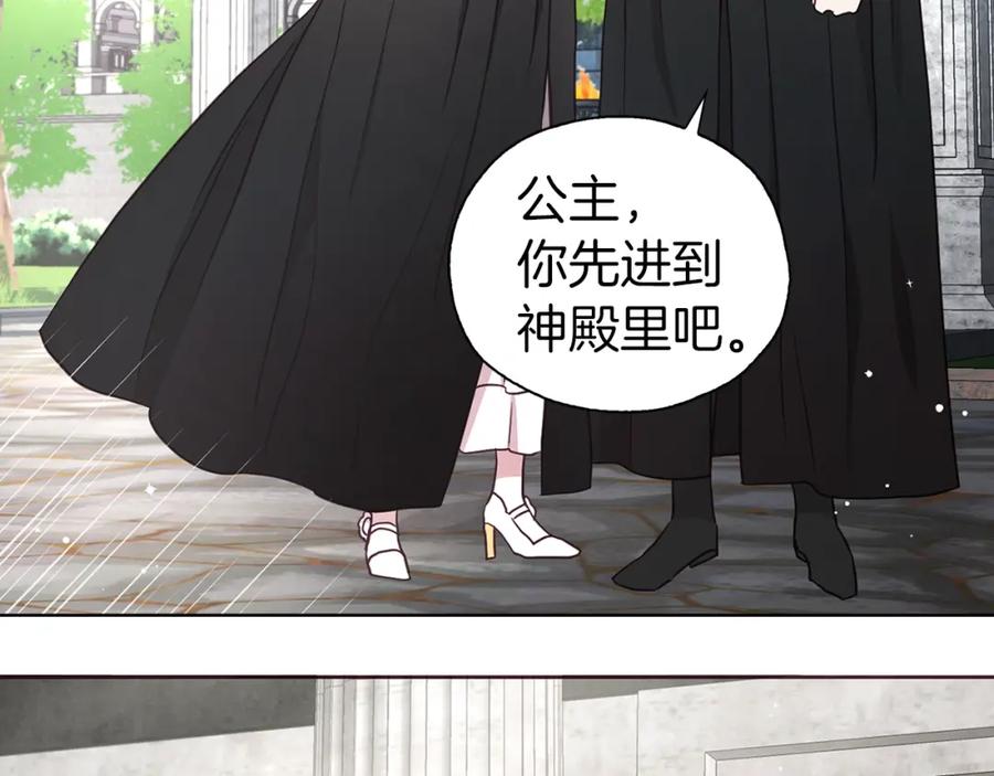快去搞定铁壁皇帝！ 第29话 潜在危险 第58页