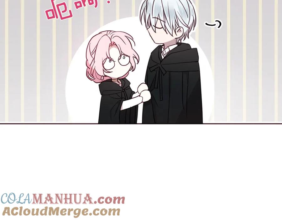 快去搞定铁壁皇帝！ 第29话 潜在危险 第89页